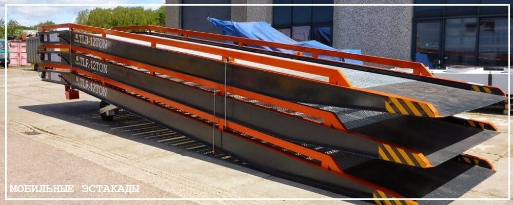 Преимущества передвижных эстакад от завода ВелесТент-кль